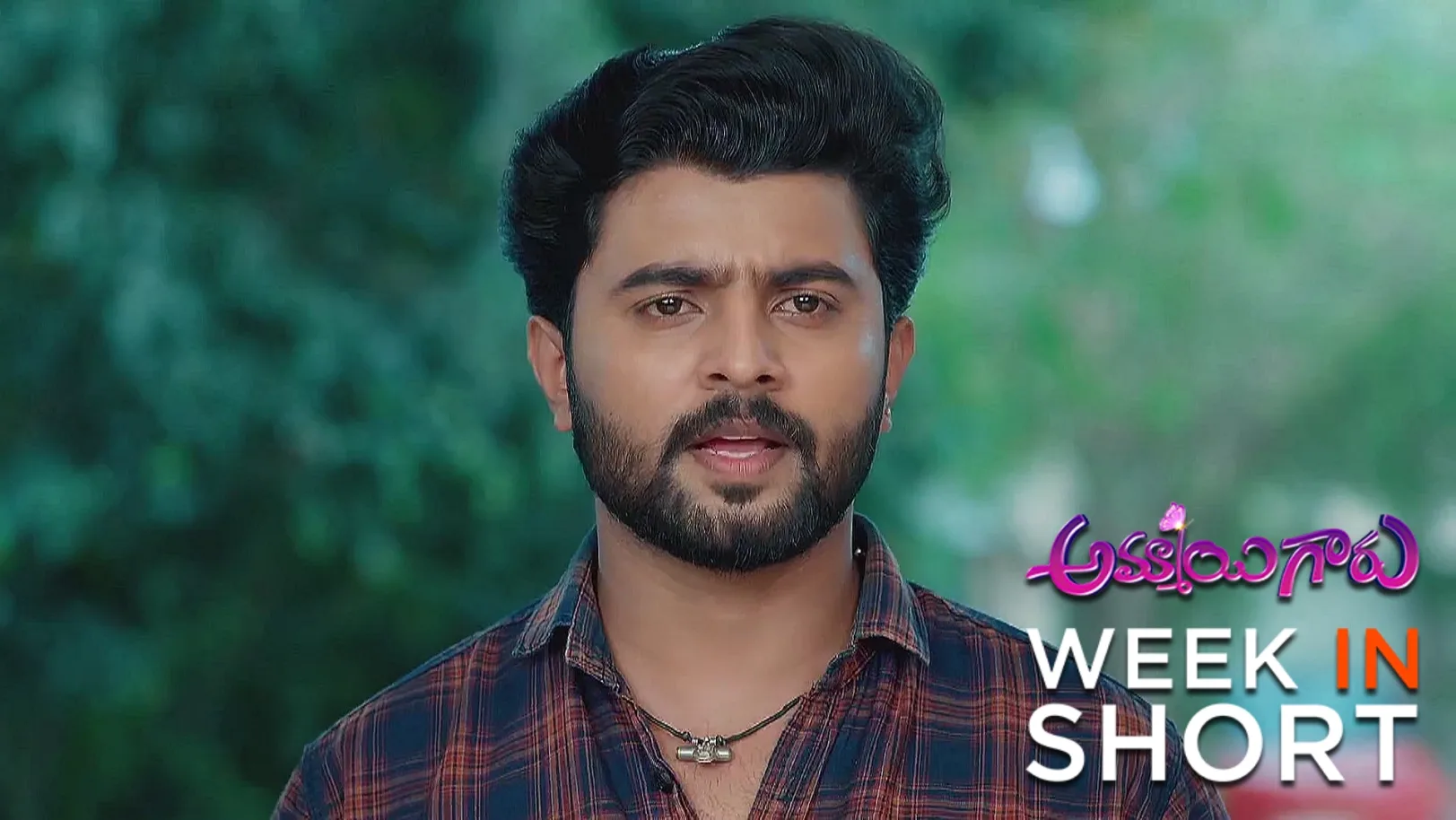 Ammayi Garu | April 07 - April 11, 2025 12th April 2025 Webisode