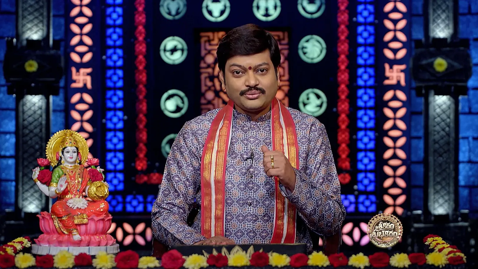 Srikaram Shubhakaram - April 17, 2025 - Episode Spoiler
