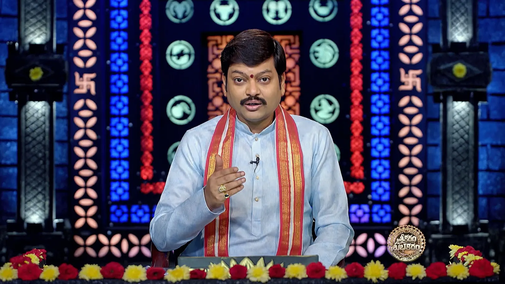 Srikaram Shubhakaram - April 21, 2025 - Episode Spoiler