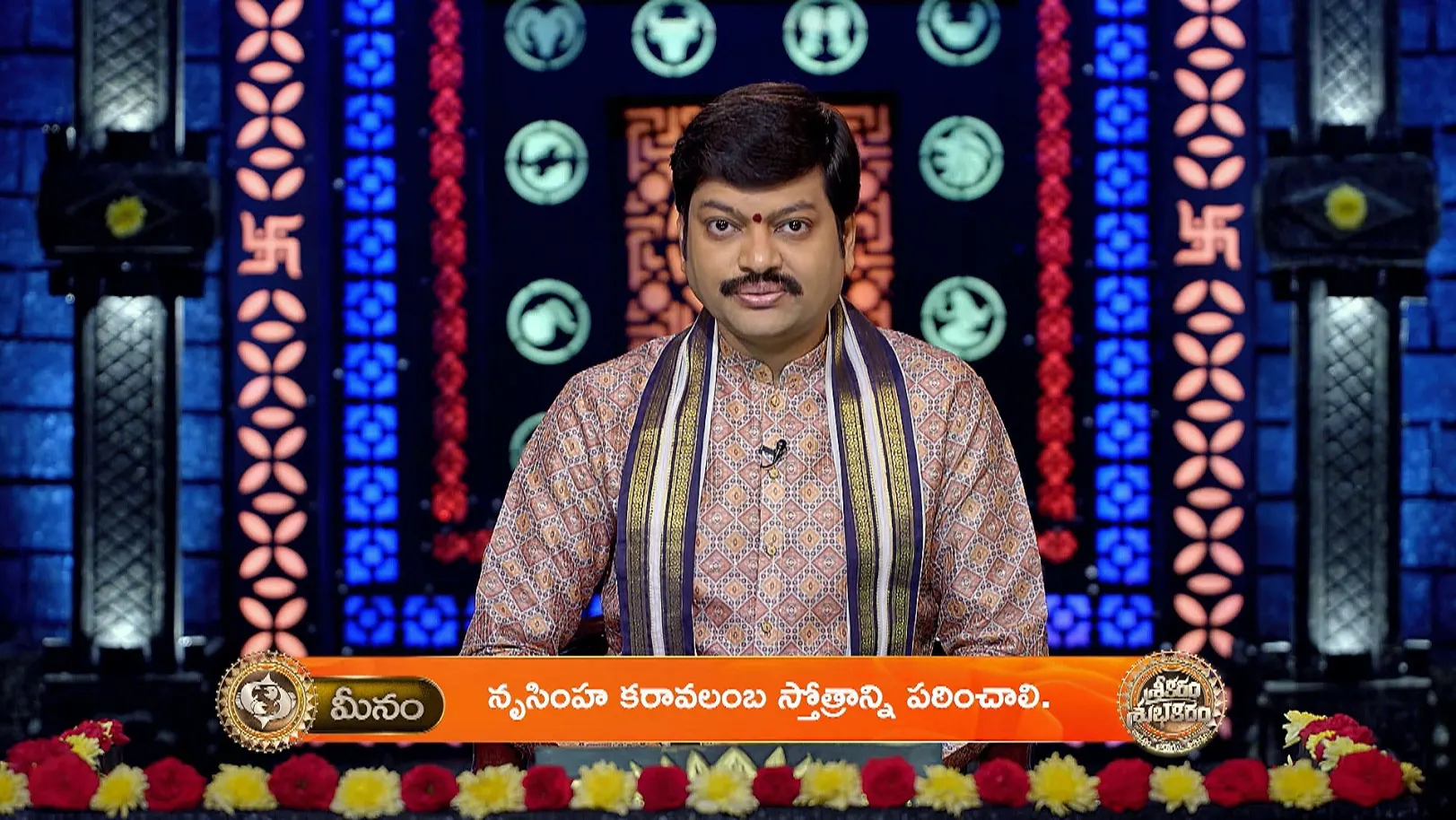 Srikaram Shubhakaram - April 19, 2025 - Episode Spoiler