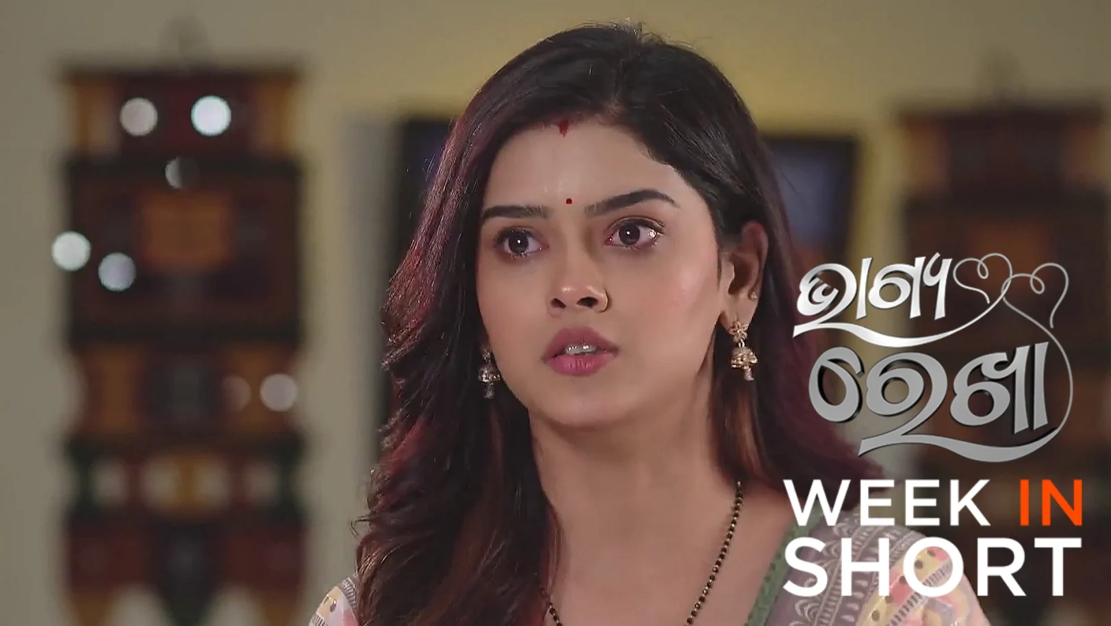 Bhagya Rekha | April 07 - April 12, 2025 13th April 2025 Webisode