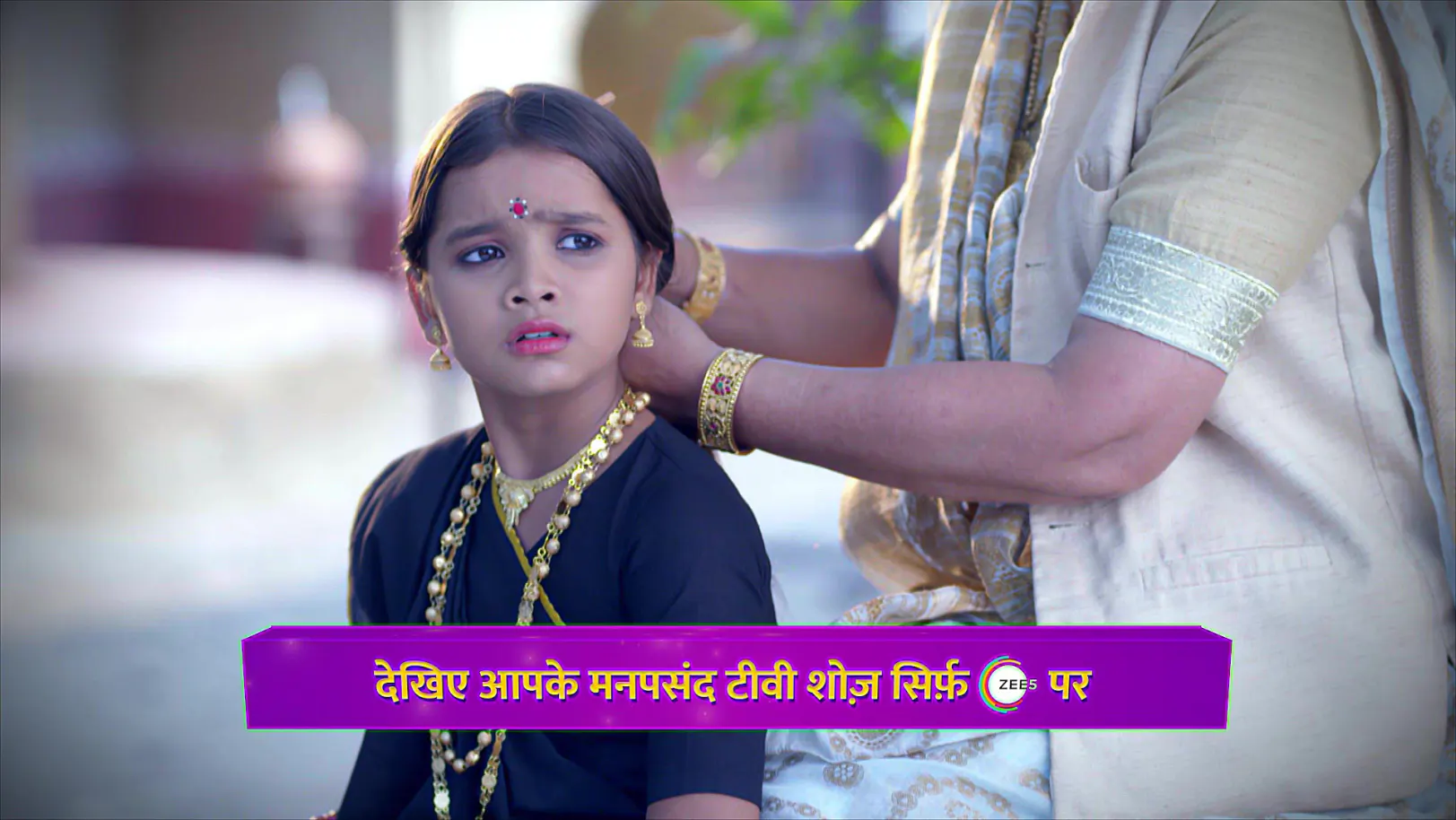 Kailasha Gets Bindiya Beaten Up - Bheema - Promo