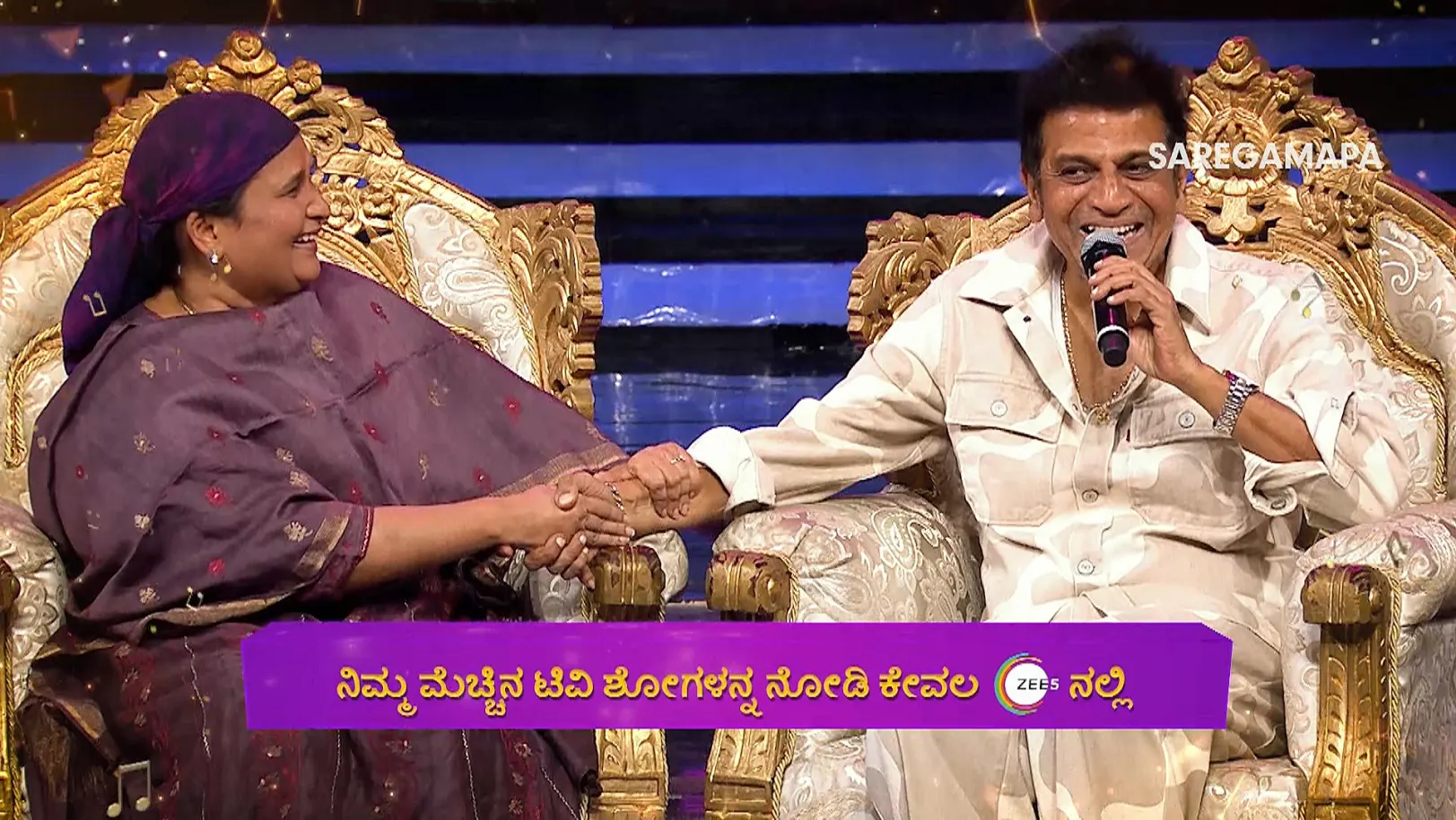 A Melodious Celebration of Actor Shiva Rajkumar - Sa Re Ga Ma Pa 2024 - Promo