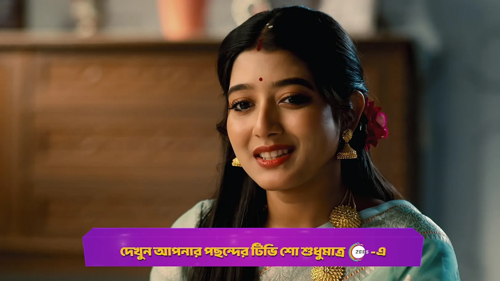 New Twists in Rai and Niu's Lives - Mithijhora - Promo