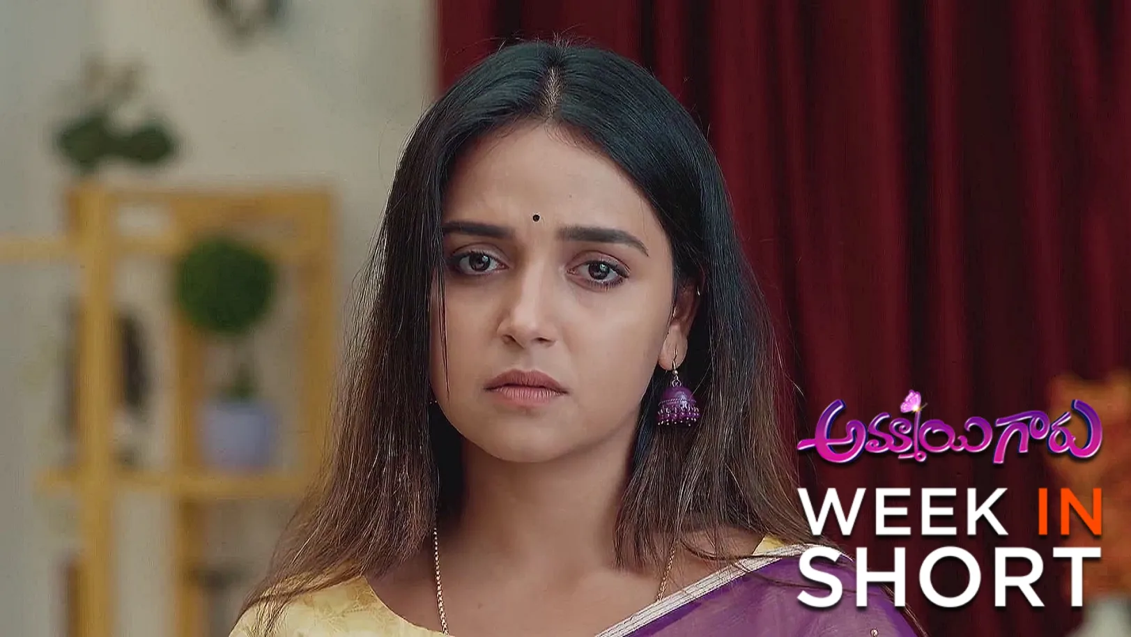 Ammayi Garu | 14th April - 20th April, 2025 19th April 2025 Webisode
