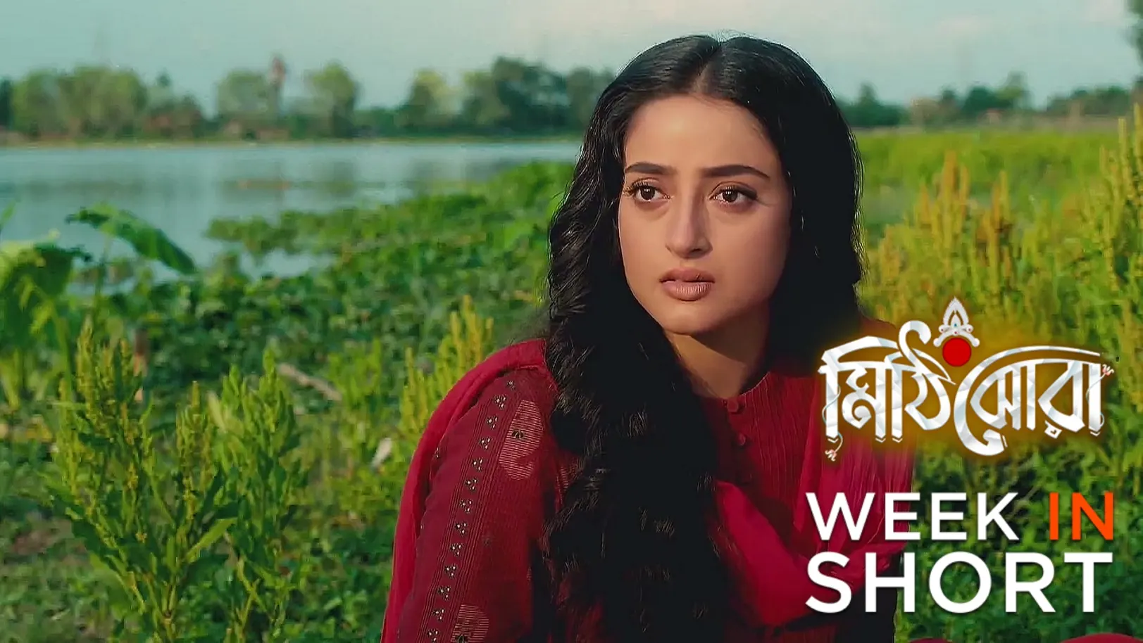 Mithijhora | 14th April - 20th April, 2025 19th April 2025 Webisode
