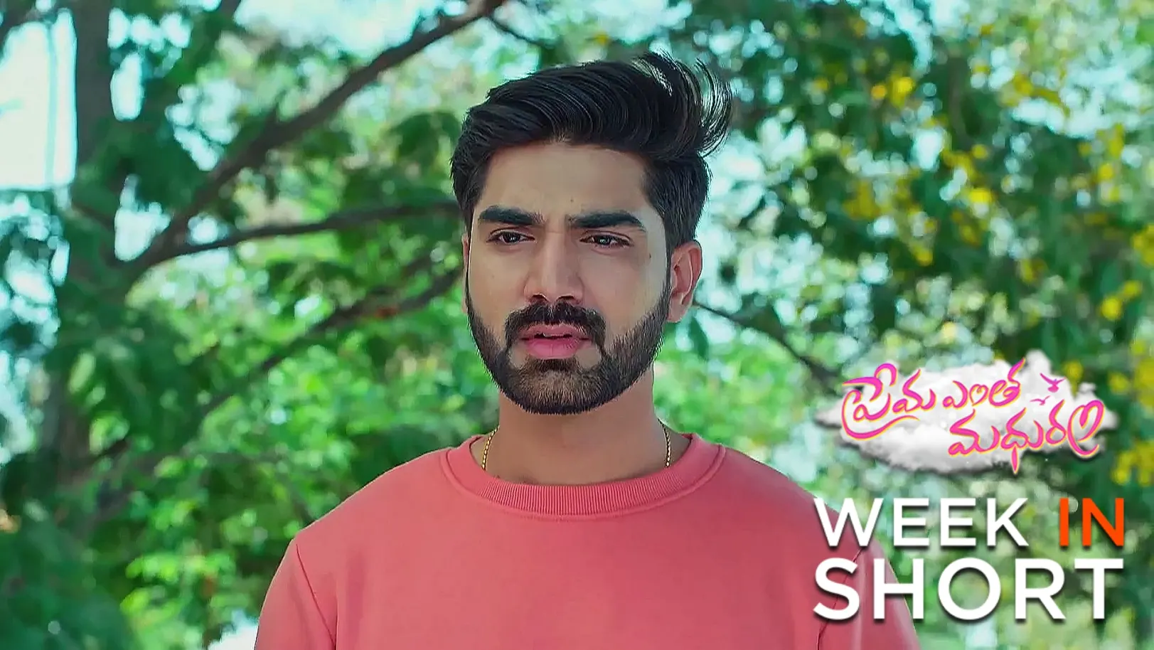 Prema Entha Maduram | 14th April - 20th April, 2025 19th April 2025 Webisode