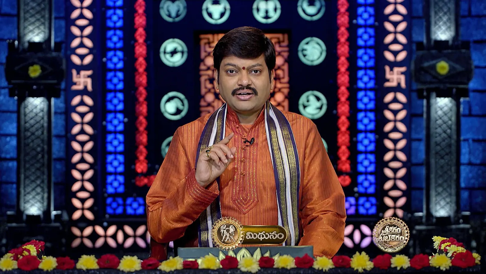 Srikaram Shubhakaram - April 22, 2025 - Episode Spoiler