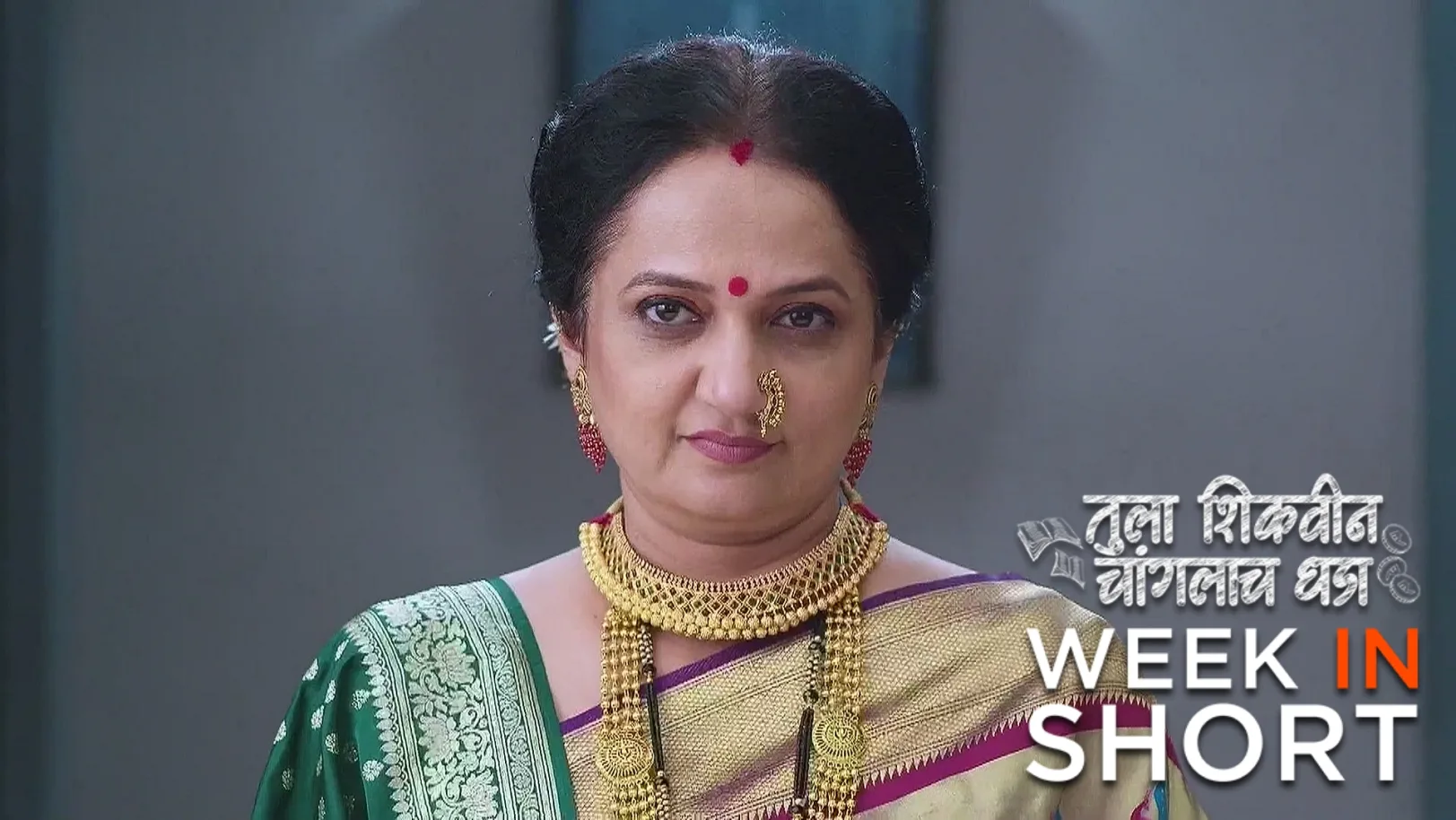 Tula Shikvin Changlach Dhada | April 14 - April 19, 2025 20th April 2025 Webisode