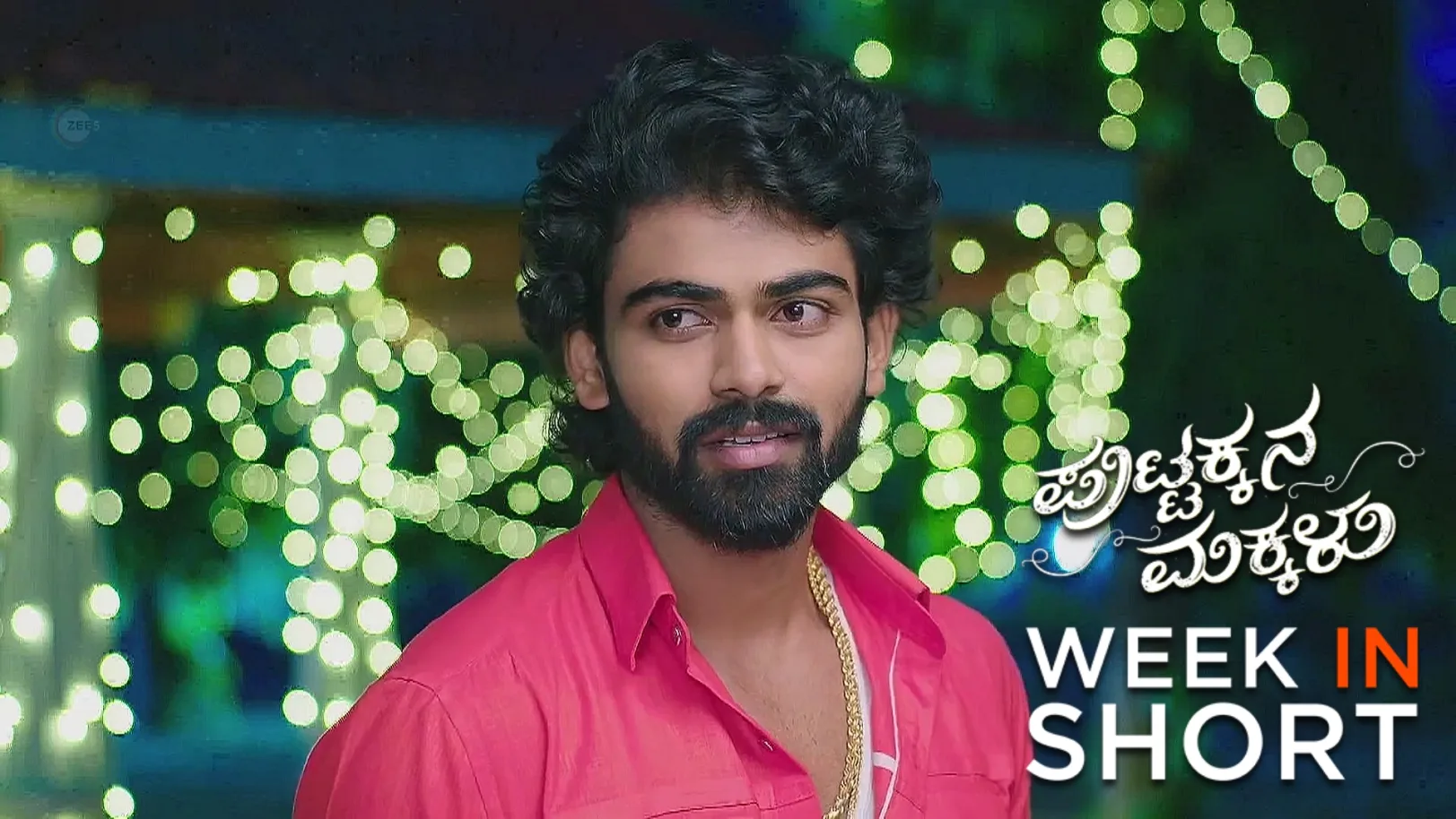 Puttakkana Makkalu | April 14 - April 20, 2025 21st April 2025 Webisode