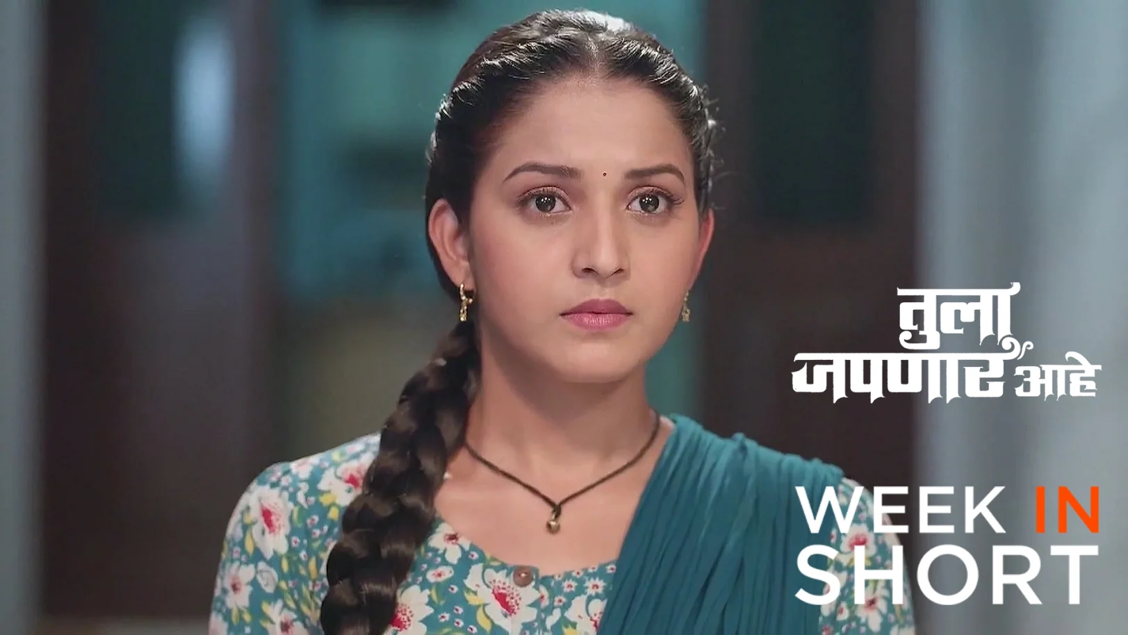 Tula Japnar Aahe | April 14 - April 20, 2025 21st April 2025 Webisode
