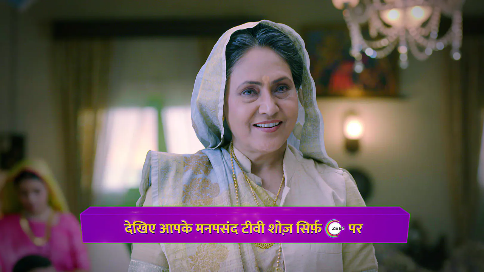 Meera Falls Prey to Kailasha's Cruelty - Bheema - Promo