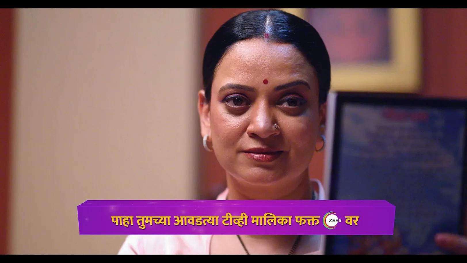 Will Atharva and Maya's Horoscopes Match? - Tula Japnar Aahe - Promo