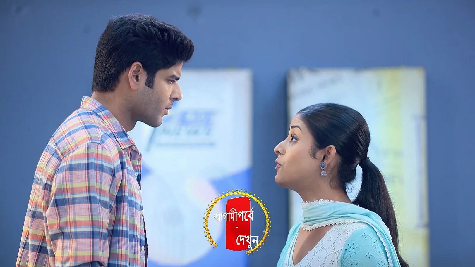 Parineeta - 03 May, 2025