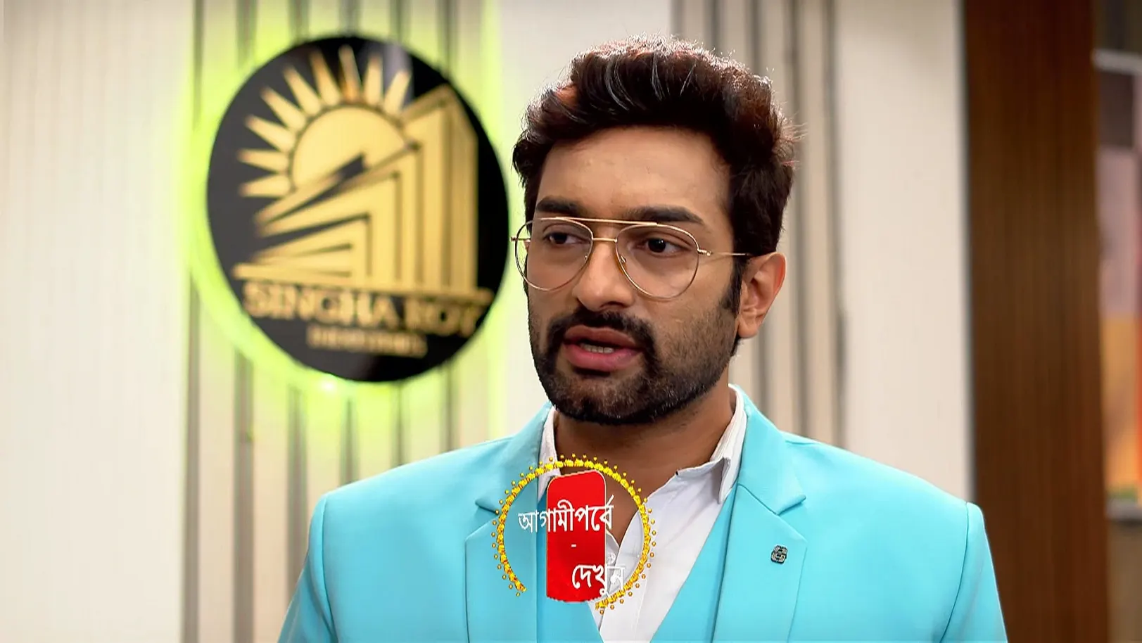 Chirodini Tumi Je Amar - 03 May, 2025