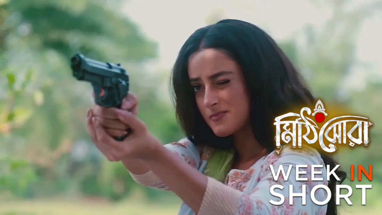 Nilu Takes on the Gun-Handling Trial 26th April 2025 Webisode