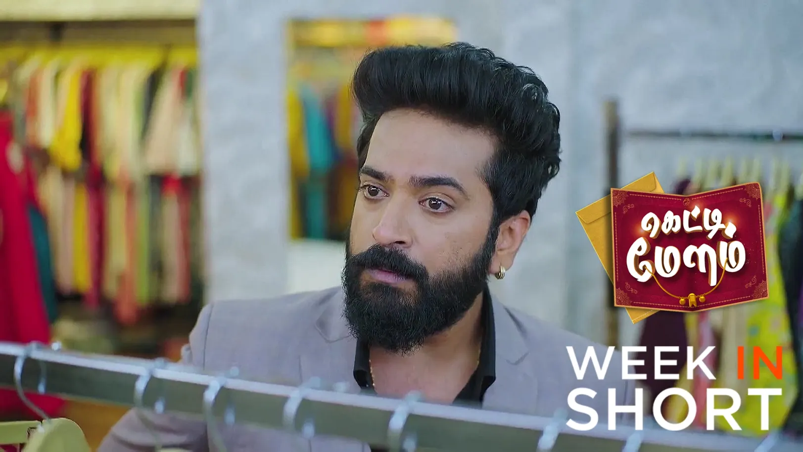 Getti Melam |April 21st  to April 25th, 2025 26th April 2025 Webisode