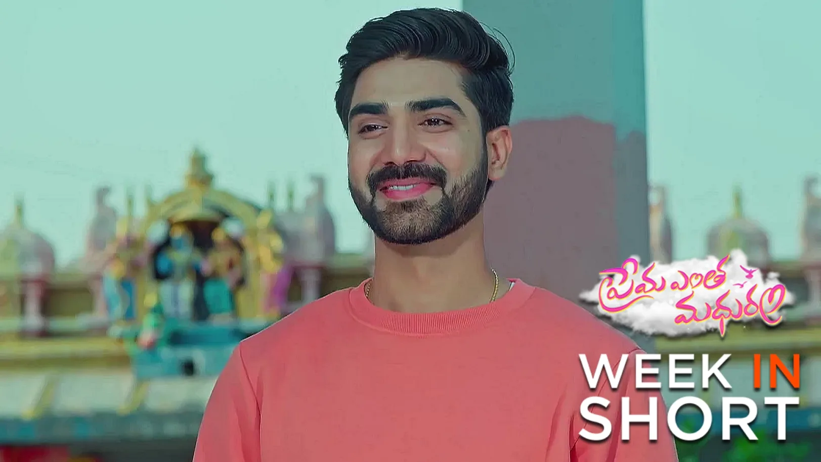 Prema Entha Maduram |April 21st  to April 25th, 2025 26th April 2025 Webisode