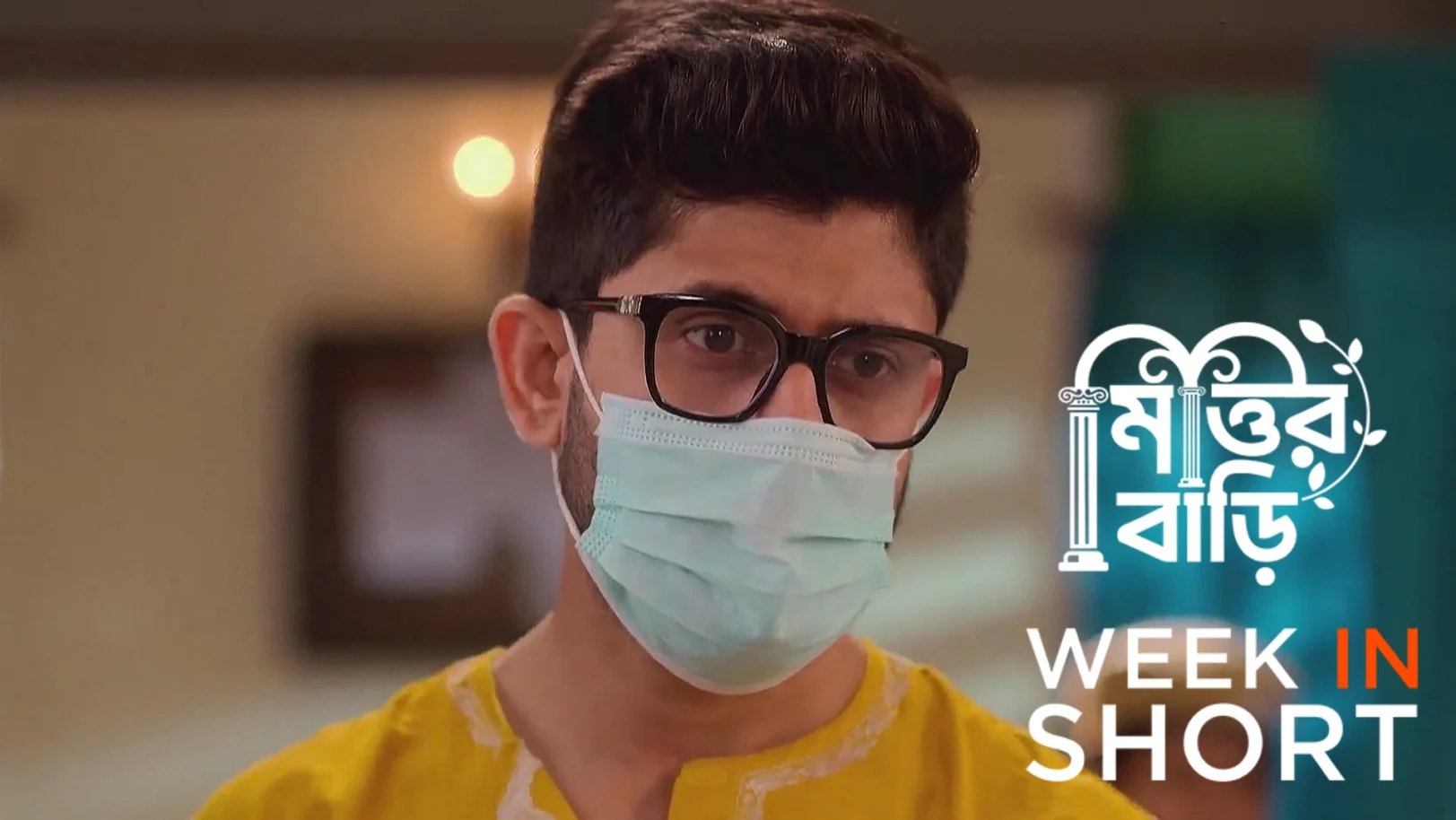 Mittir Bari | April 21 - April 26, 2025 27th April 2025 Webisode