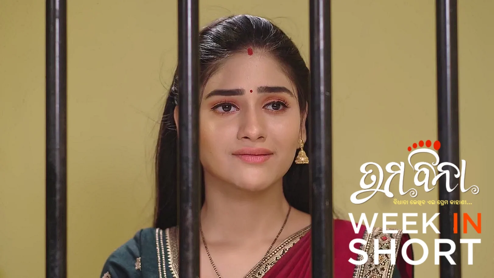 Tuma Bina | April 21 - April 26, 2025 27th April 2025 Webisode