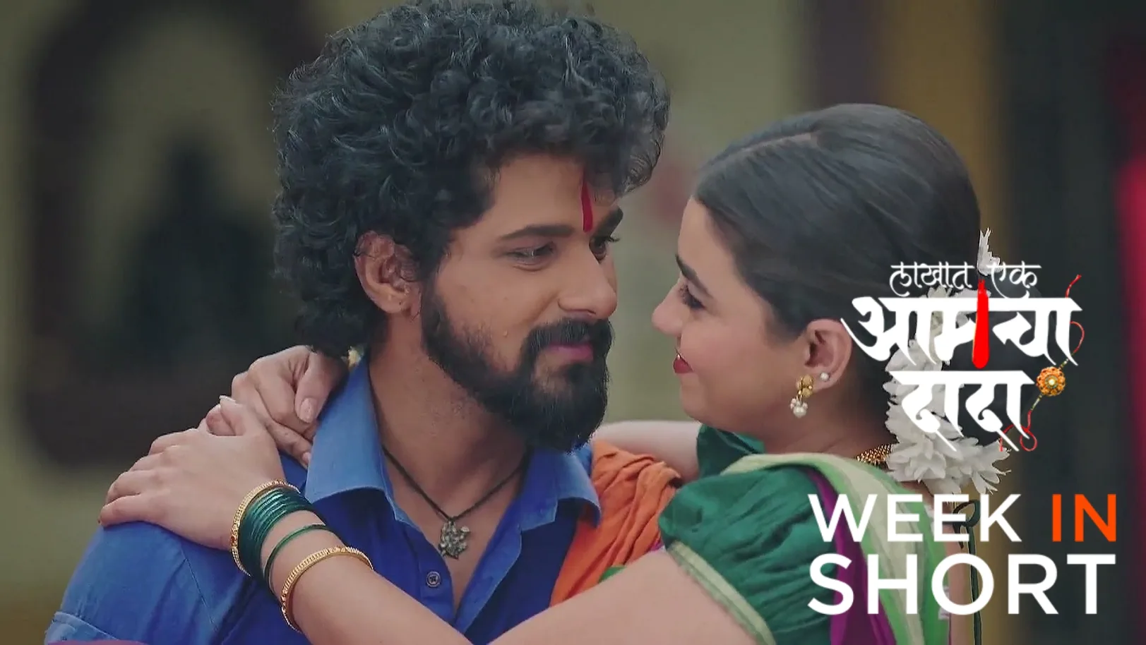 Surya Refuses to Let Rajashree Pursue Her Business 28th April 2025 Webisode