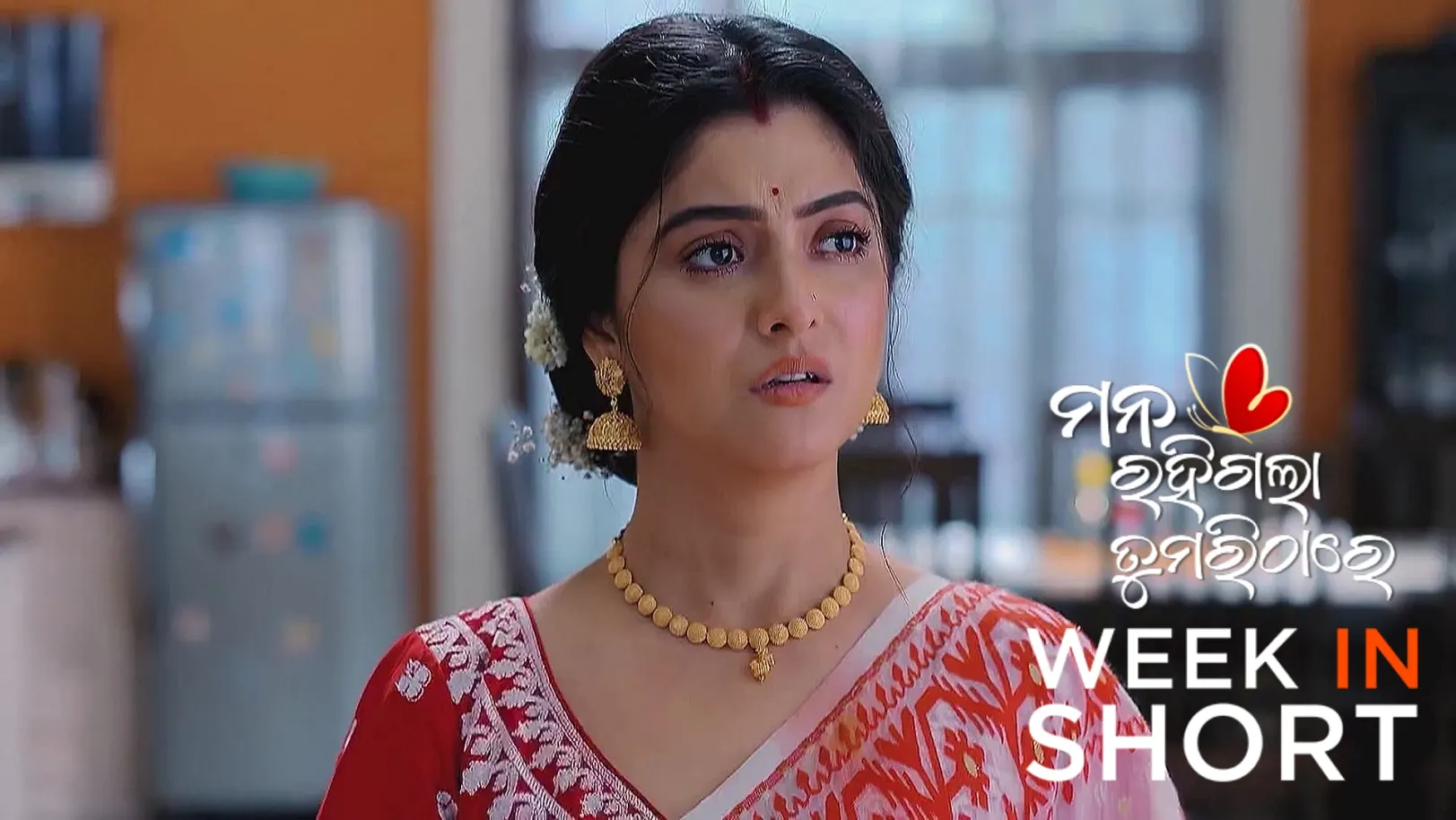 Mana Rahigala Tumarithare | April 21 - April 27, 2025 28th April 2025 Webisode