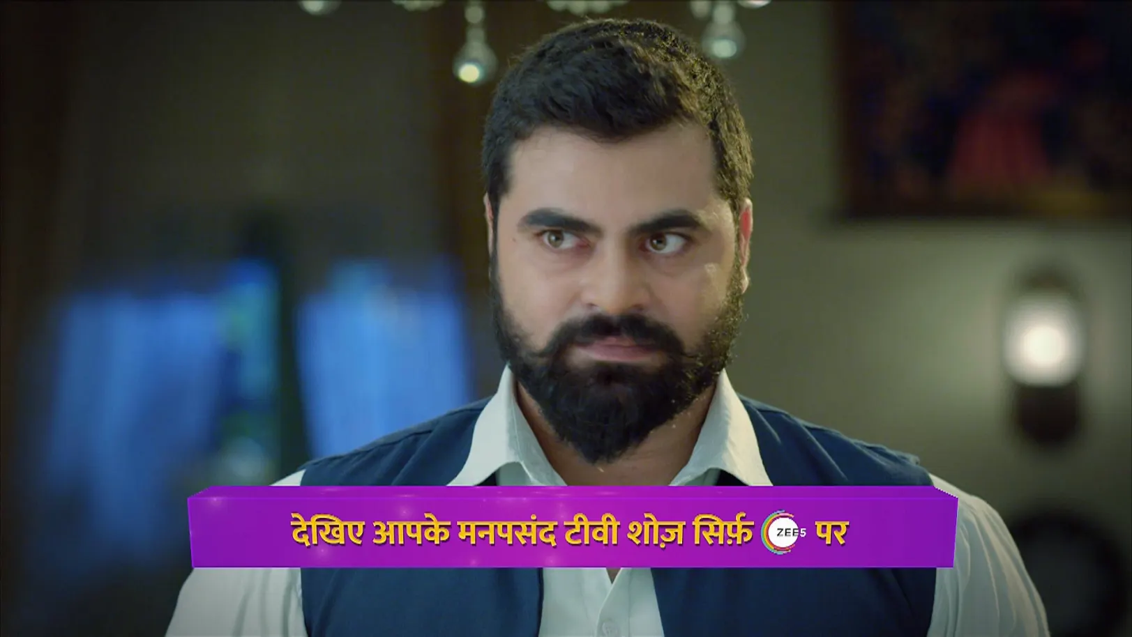 Bheema's Edict for the Village - Bheema - Promo