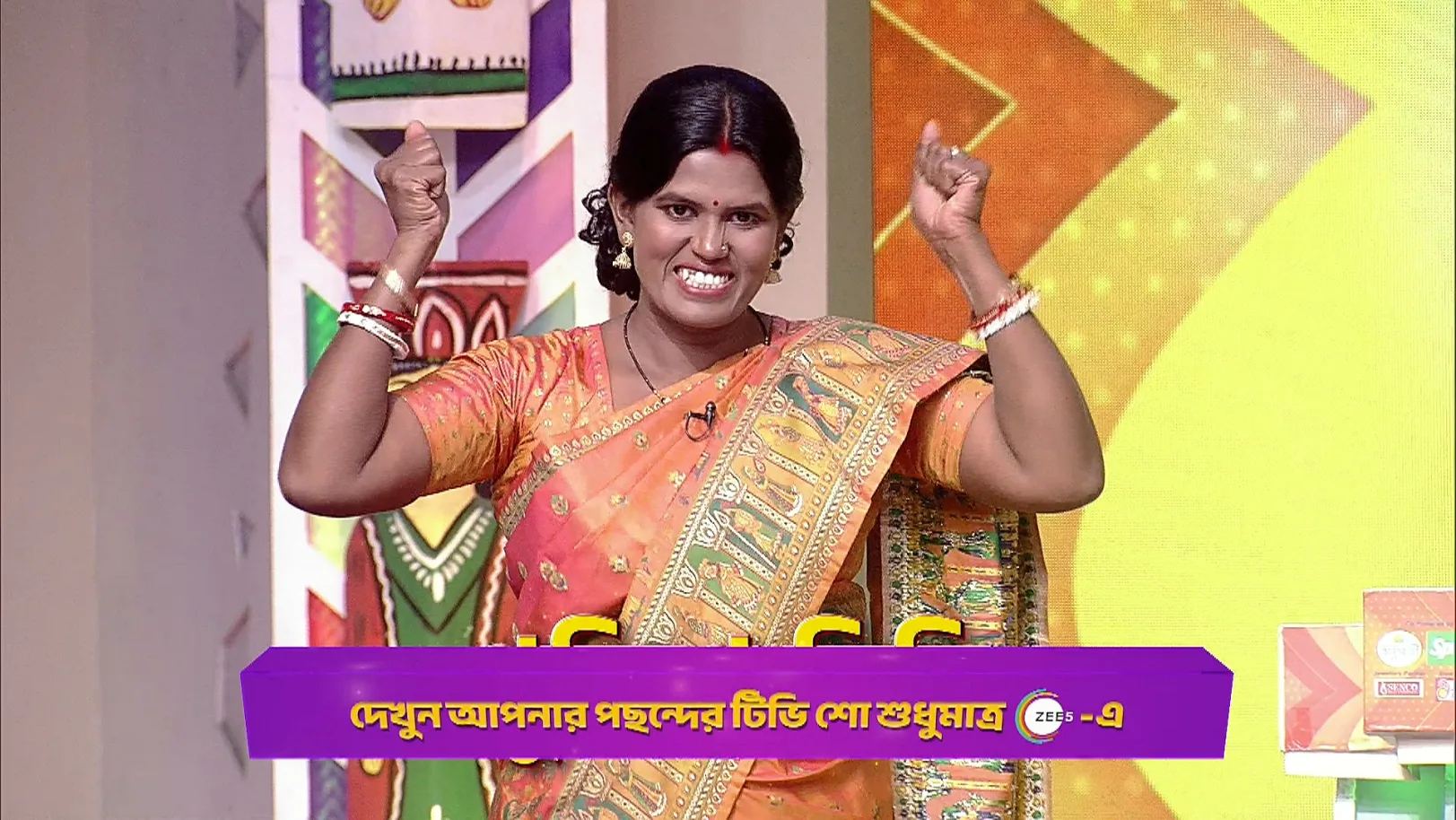 Gold Medal Winning Athletes Shine on Stage - Didi No. 1 Season 9 - Promo