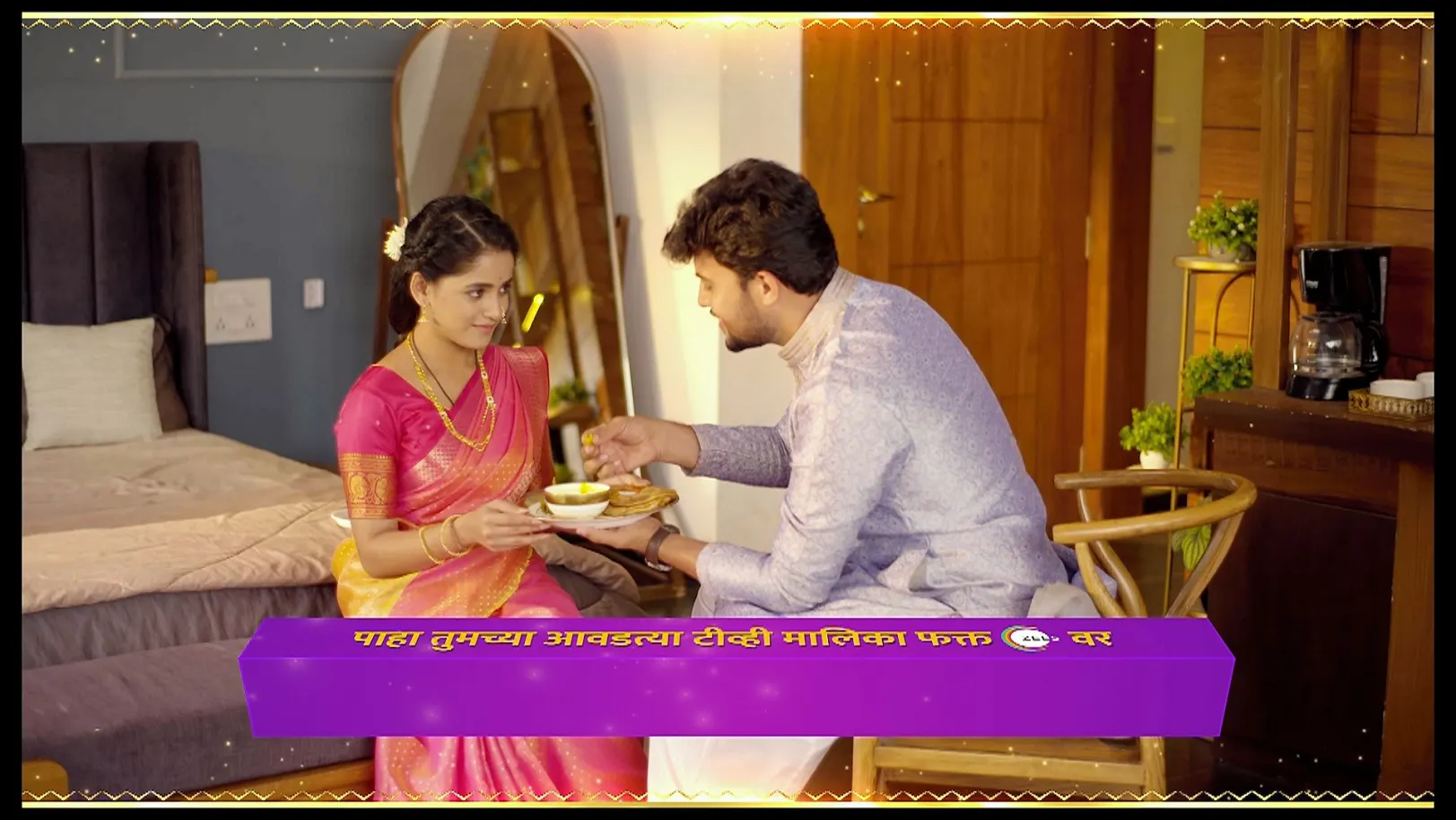 Akshay Tritiya Special - Paaru - Promo