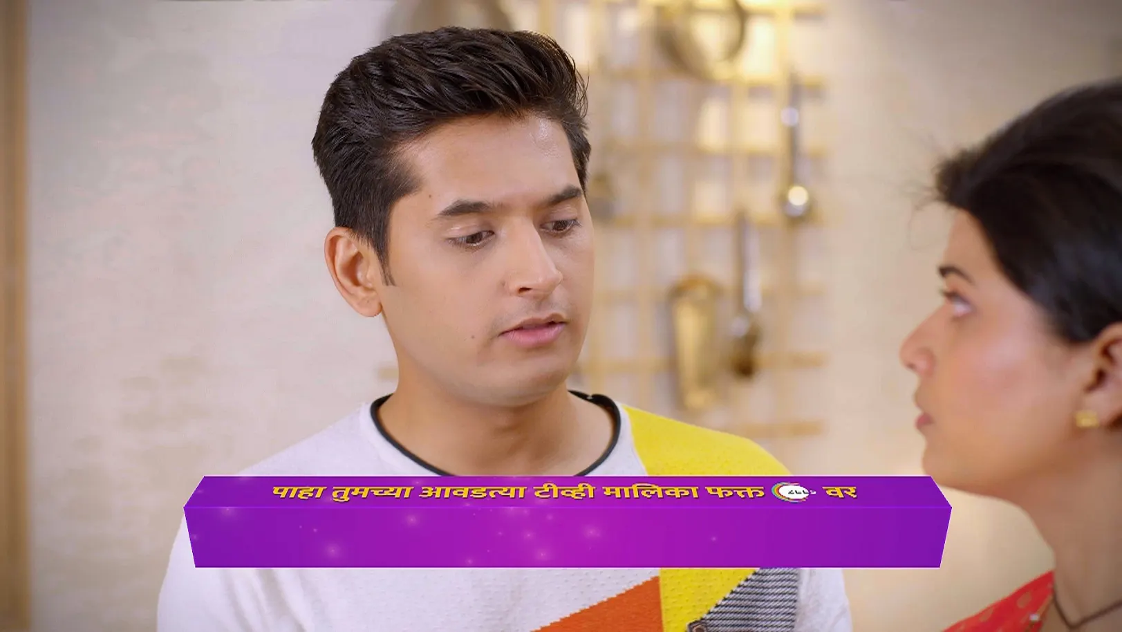 Ashu and Shiva to Bring the Family Together - Shiva - Promo