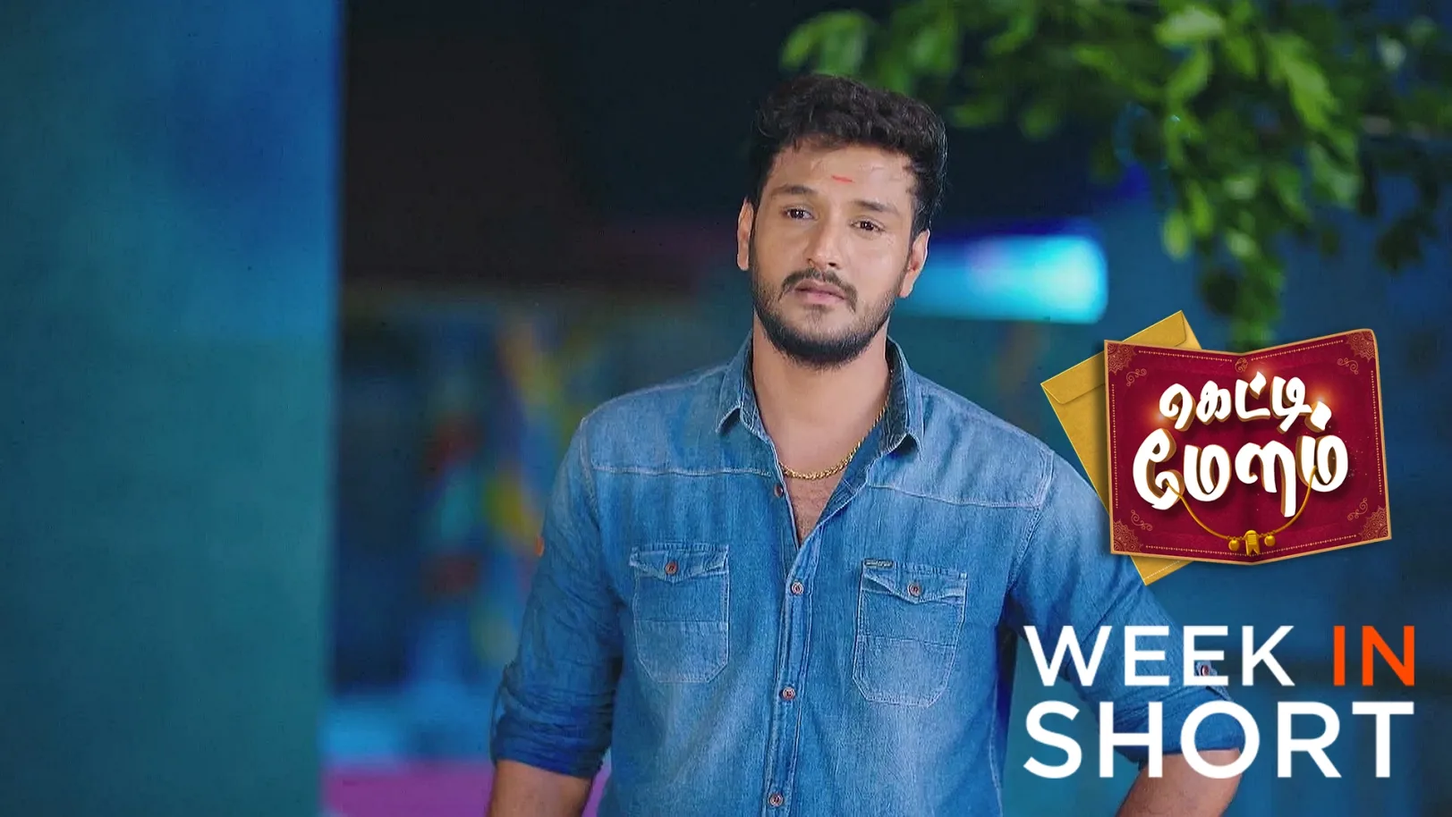 Getti Melam |April 28th  to May 2nd, 2025 3rd May 2025 Webisode