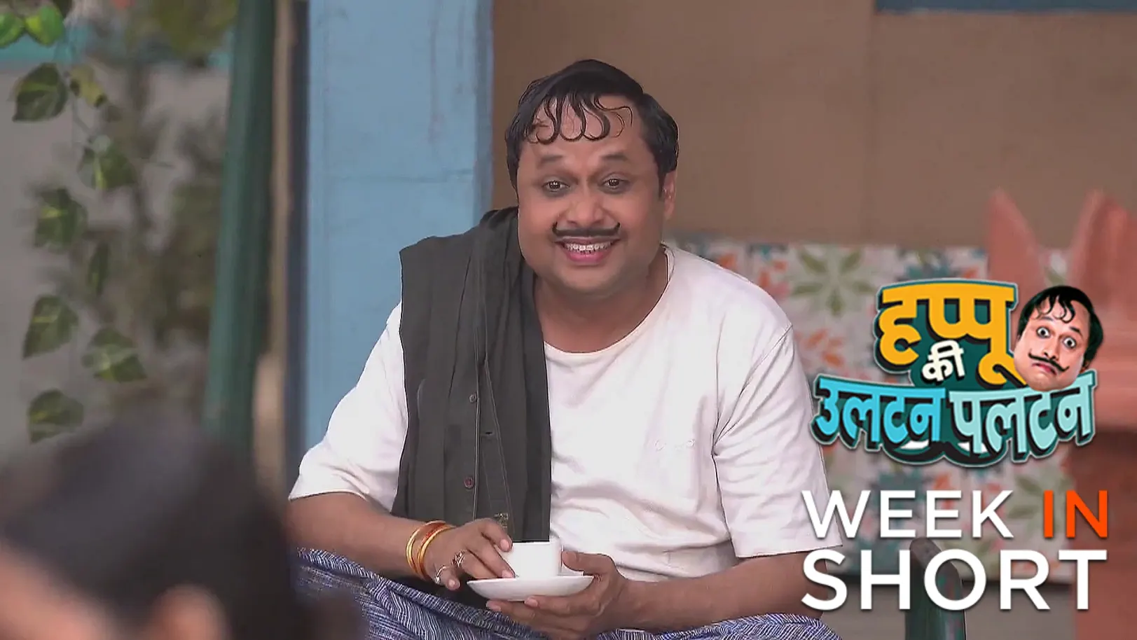 Happu Ki Ultan Paltan |April 28th  to May 2nd, 2025 3rd May 2025 Webisode