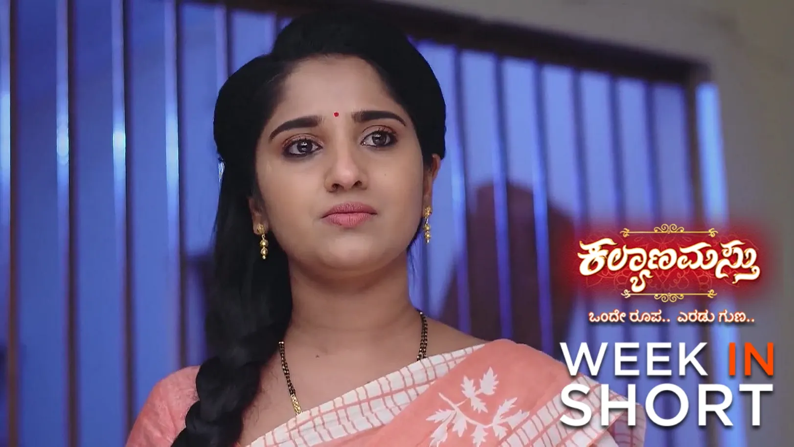 Kalyanamasthu |April 28th  to May 2nd, 2025 3rd May 2025 Webisode
