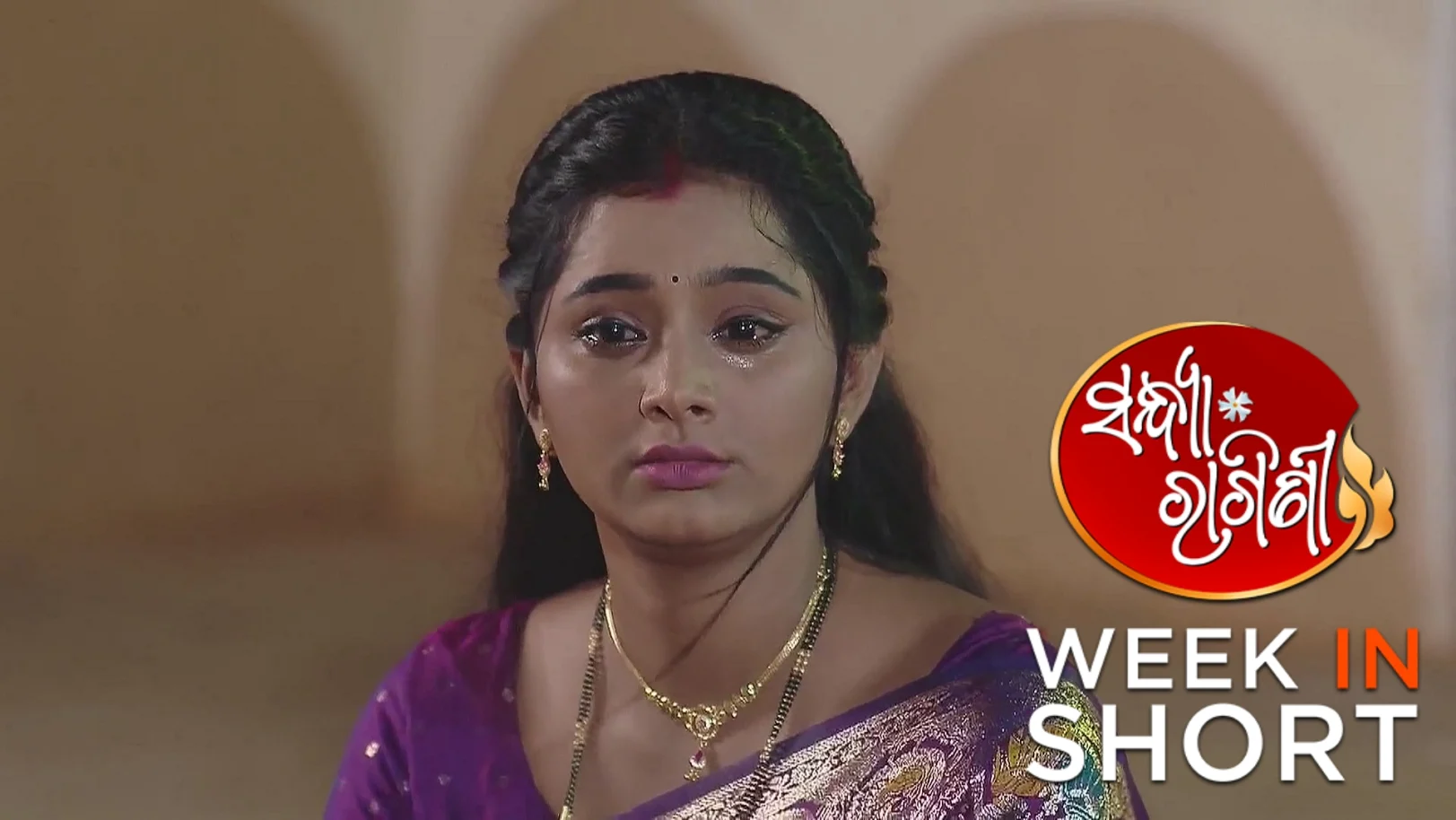 Sandhya Ragini | April 28 - May 03, 2025 4th May 2025 Webisode