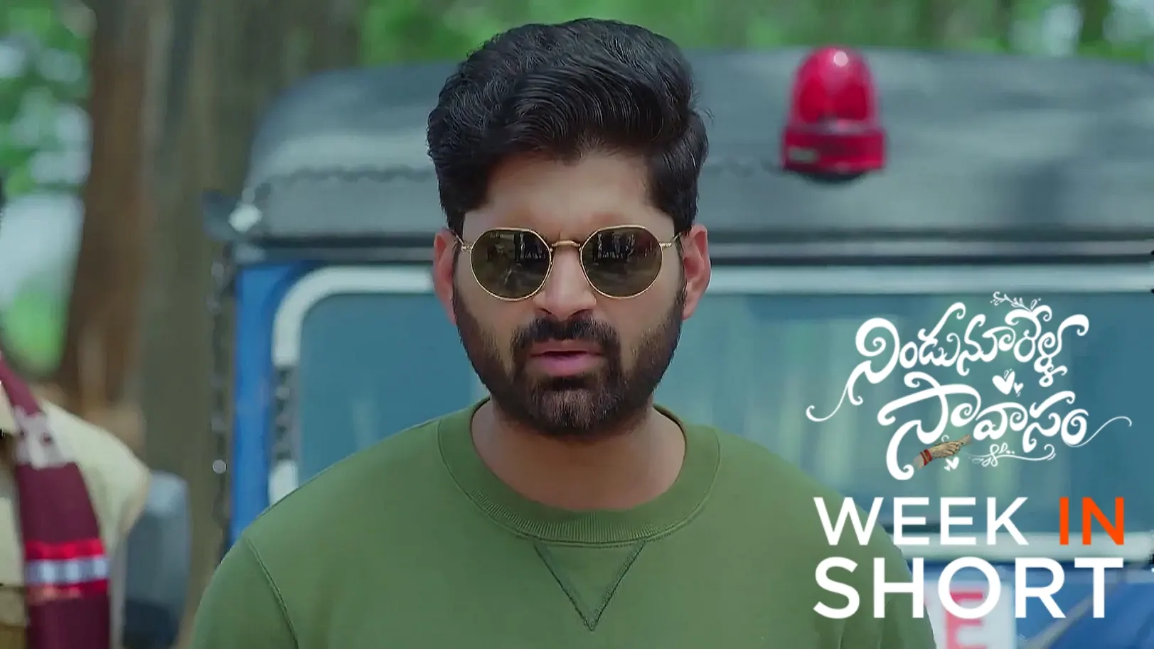 Nindu Noorella Saavasam | April 28 - May 03, 2025 4th May 2025 Webisode