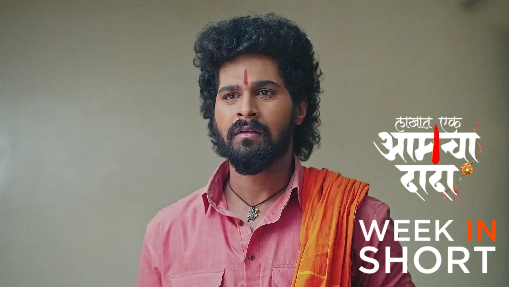 Lakhat Ek Amcha Dada | April 28 - May 04, 2025 5th May 2025 Webisode
