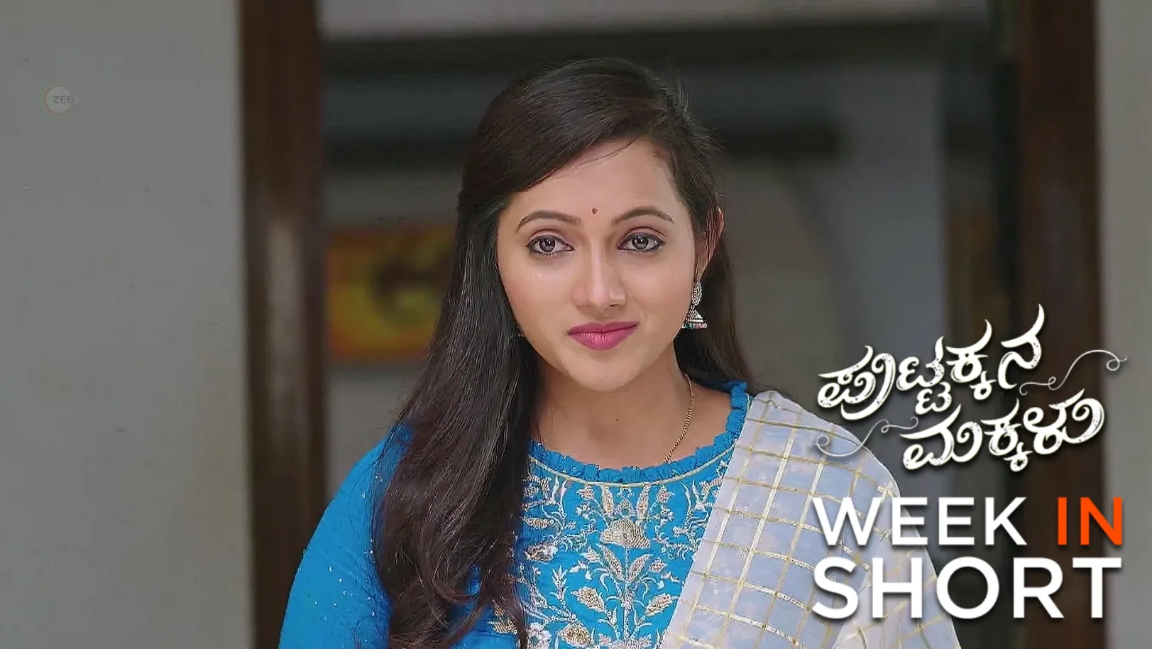 Puttakkana Makkalu | April 28 - May 04, 2025 5th May 2025 Webisode