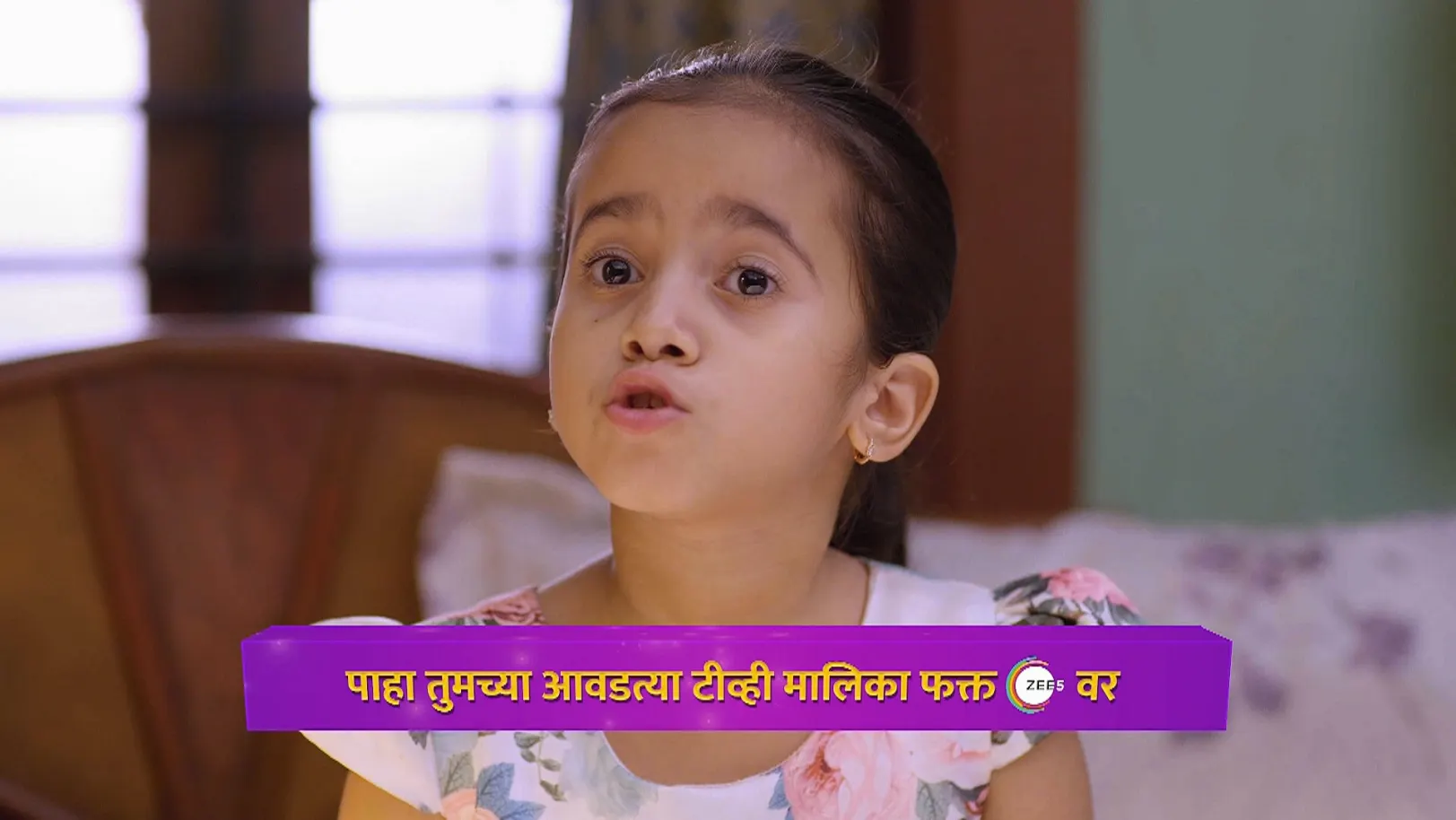Anandi Tells Veena about Bhavana's 'Mangalsutra' - Lakshmi Niwas - Promo