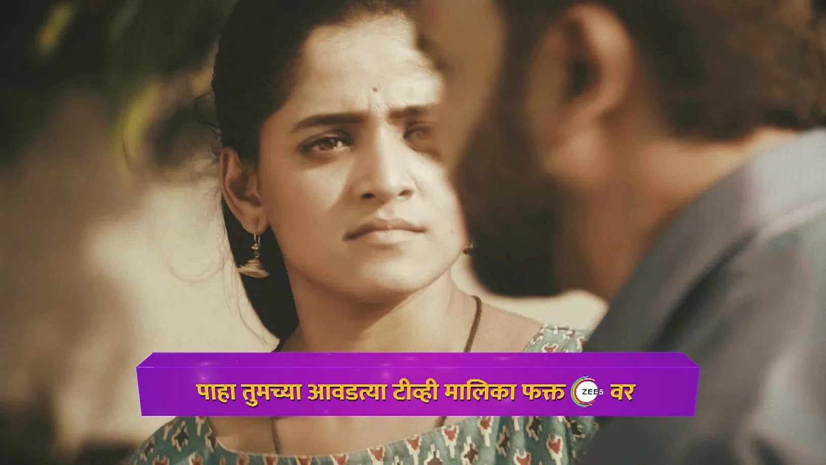 Ajay's Vengeance - Paaru - Promo