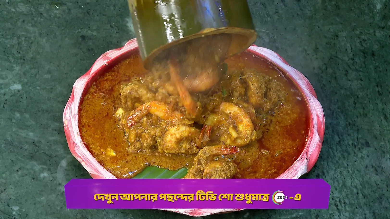 Recipes of Tribal Dishes - Rannaghar - Promo