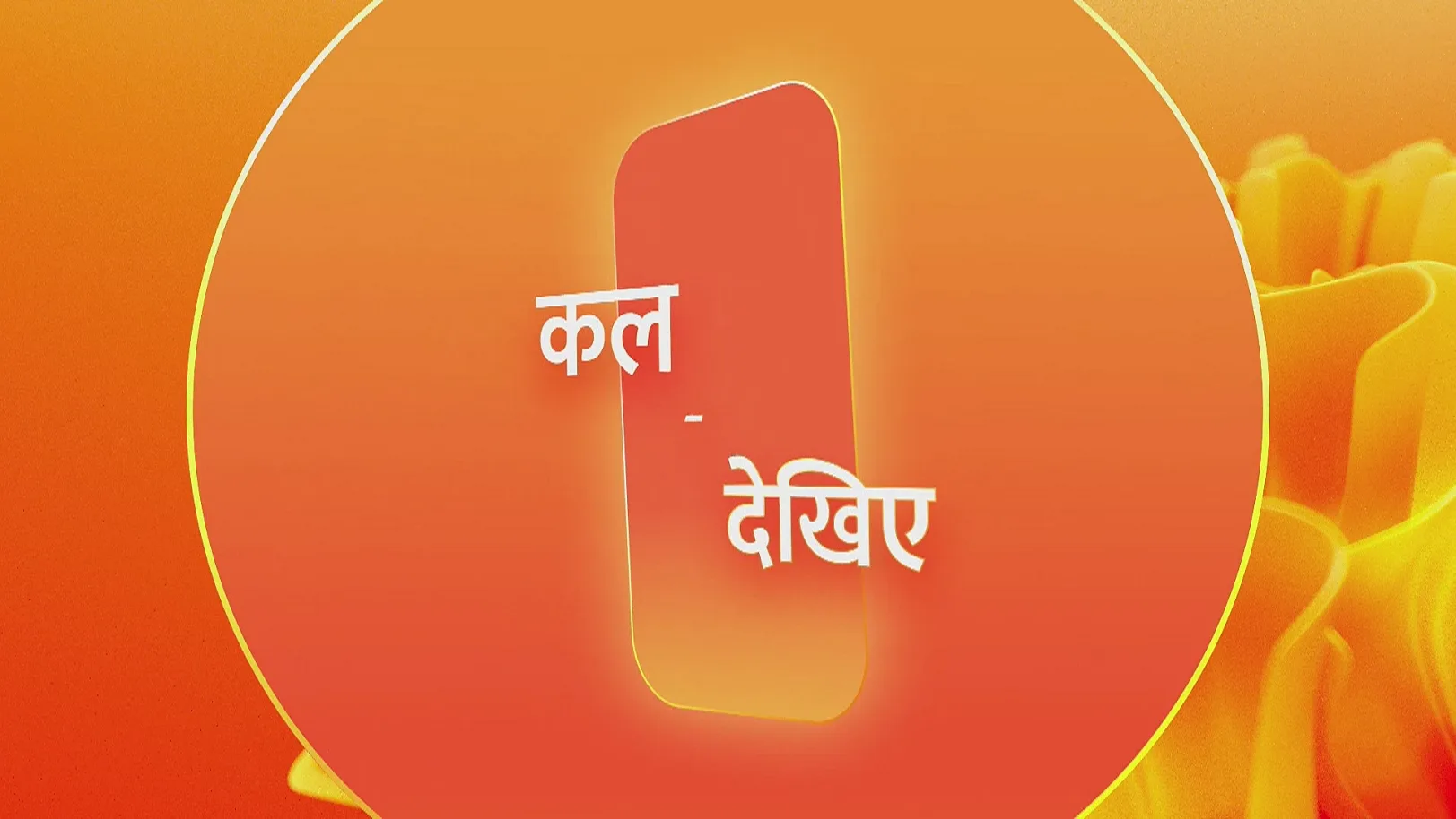 Jamai No. 1 - May 13, 2025 - Episode Spoiler