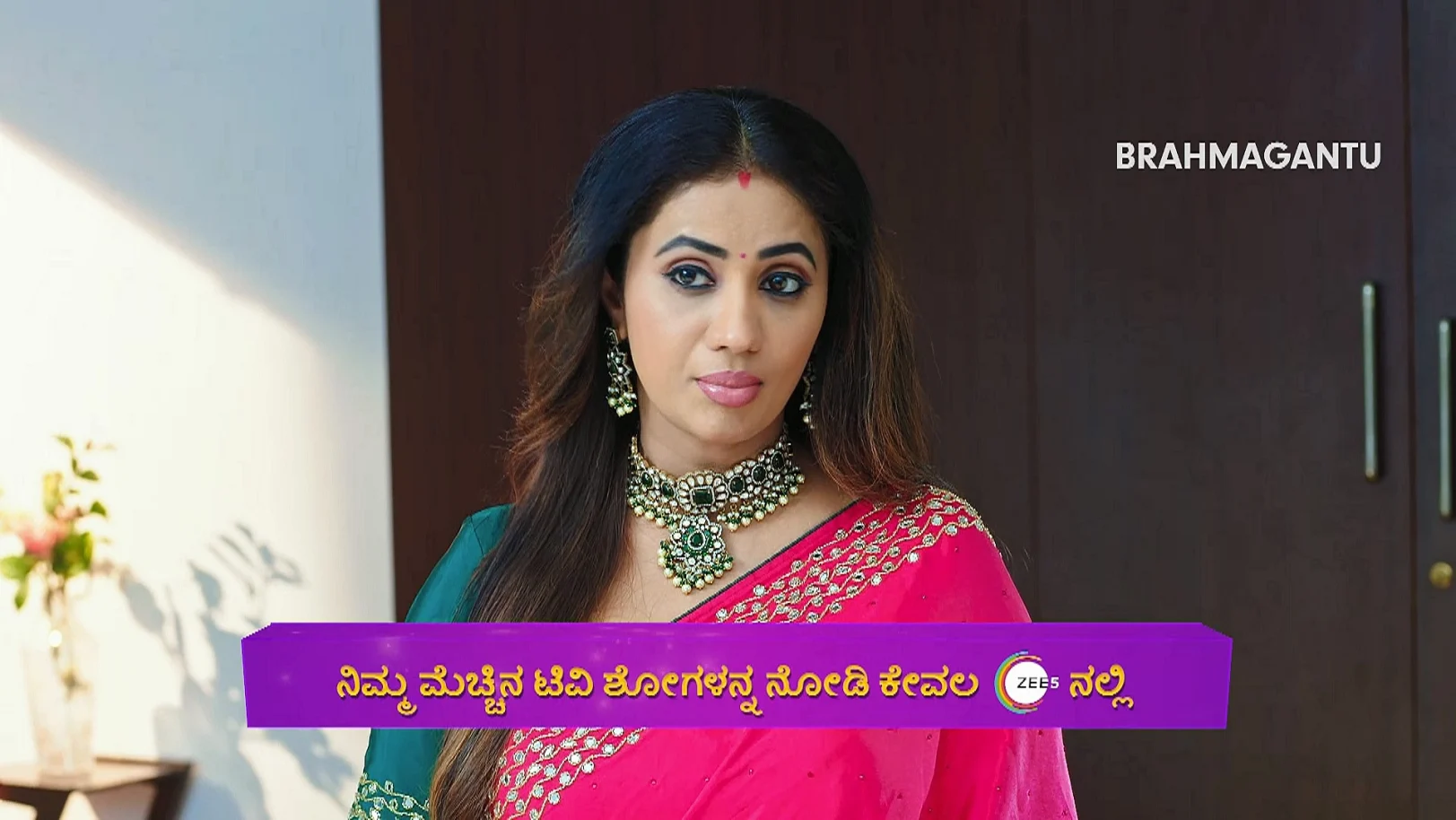 Soundharya's Plan for Chirag's Remarriage - Brahmagantu - Promo
