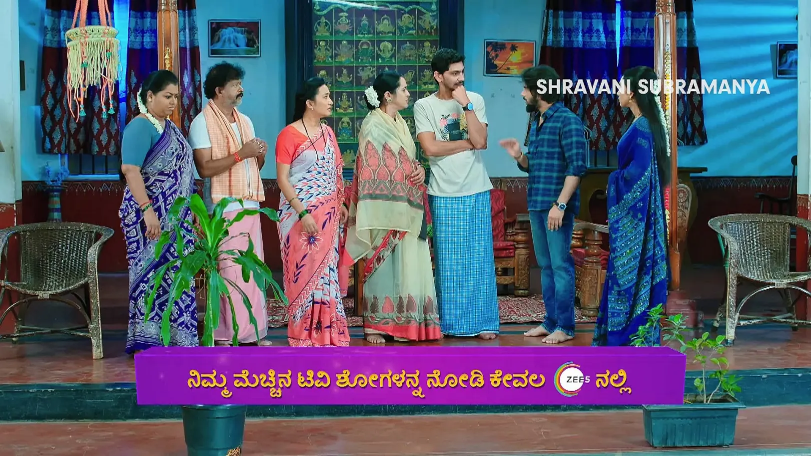 Shyamasundara's Surprising Decision - Shravani Subramanya - Promo