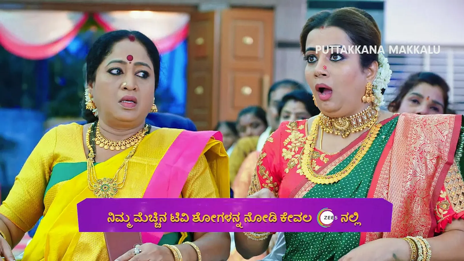 Kanthi and Radha's Wedding Rituals Begin - Puttakkana Makkalu - Promo
