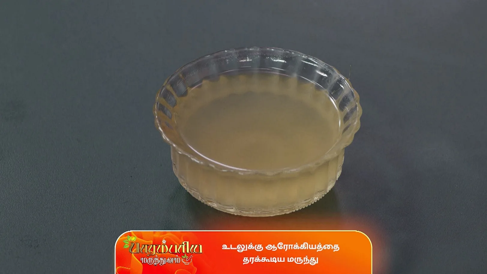 Olimayamana Ethirkaalam - May 08, 2025 - Recipe 