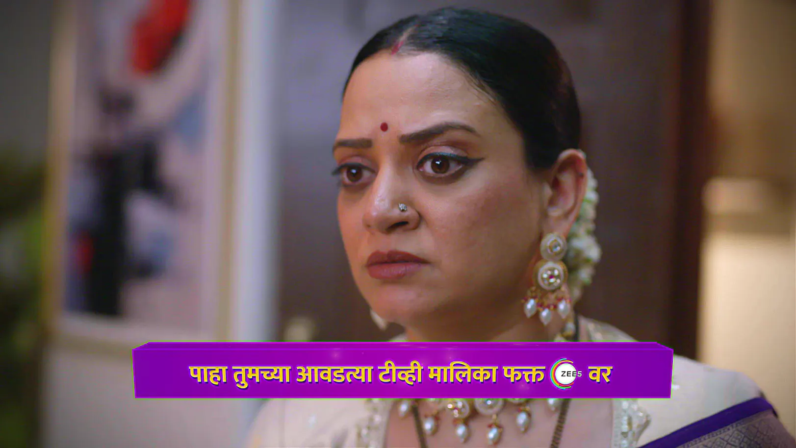 Manjiri Sees Ambika's Spirit - Tula Japnar Aahe - Promo