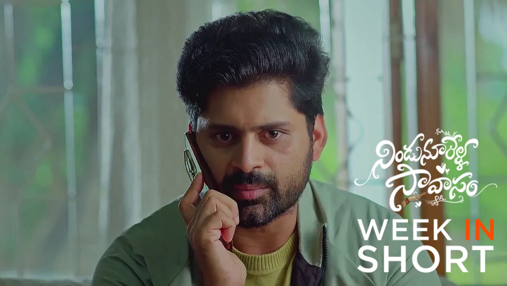 Nindu Noorella Saavasam | May 05th  to May 09th, 2025 10th May 2025 Webisode