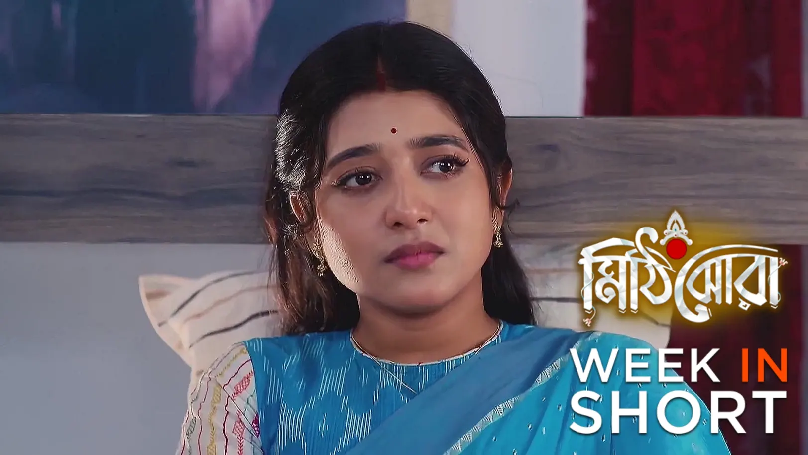 Mithijhora |May 05th  to May 09th, 2025 10th May 2025 Webisode