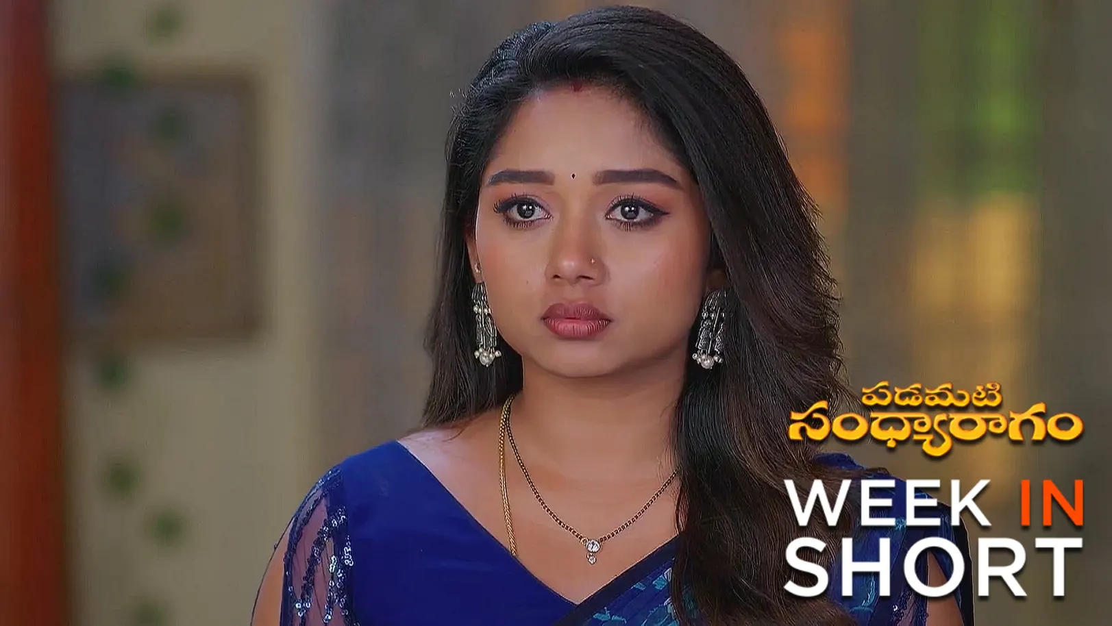 Padamati Sandhyaragam | May 05th  to May 09th, 2025 10th May 2025 Webisode