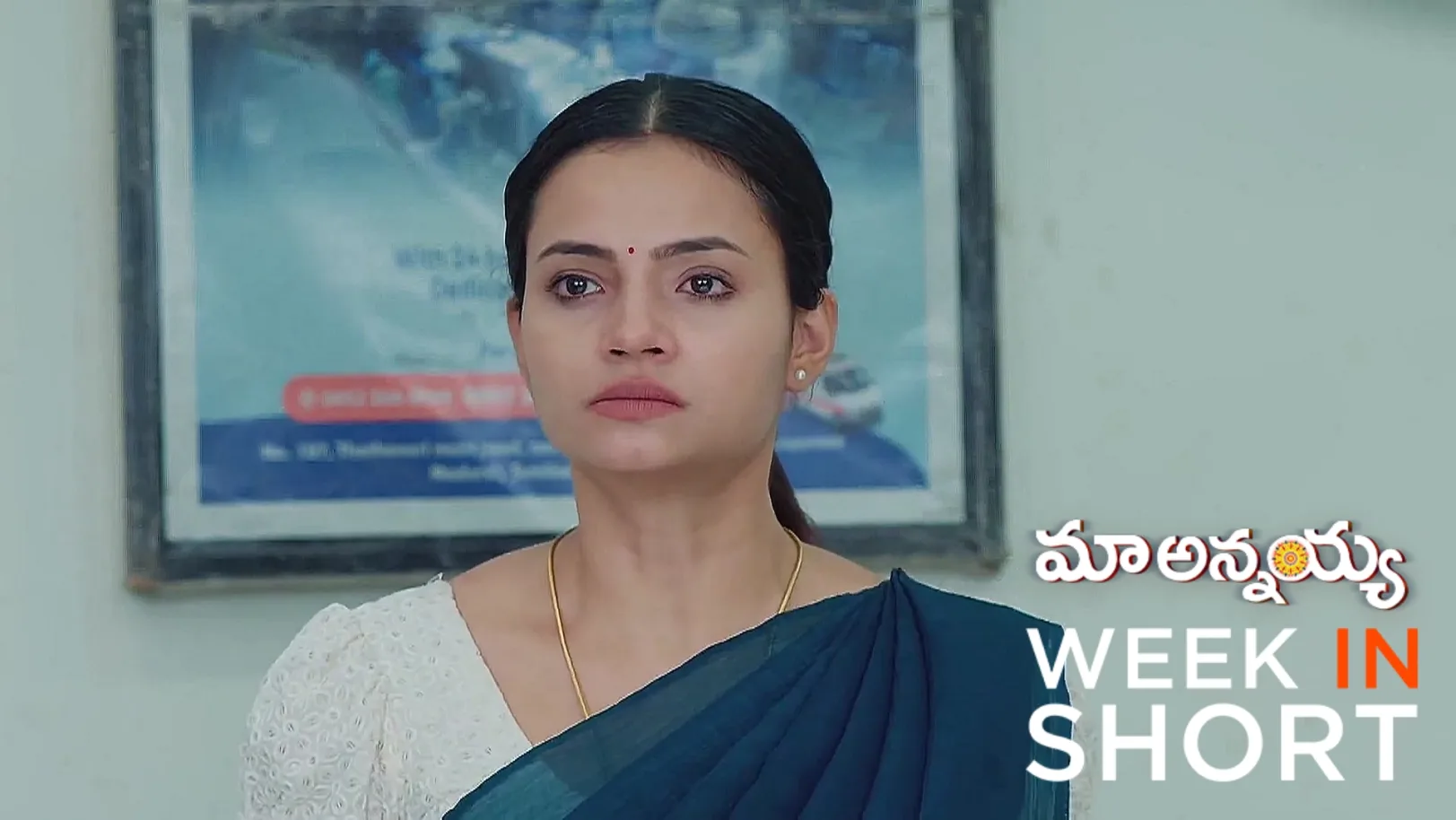 Maa Annayya | May 05th  to May 09th, 2025 10th May 2025 Webisode